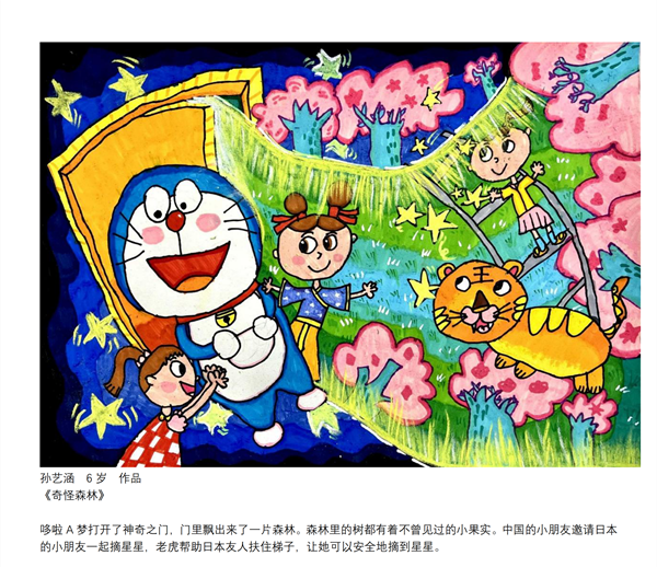 微信图片_20220824155720.png