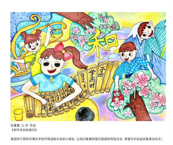 微信图片_20220824155712.png