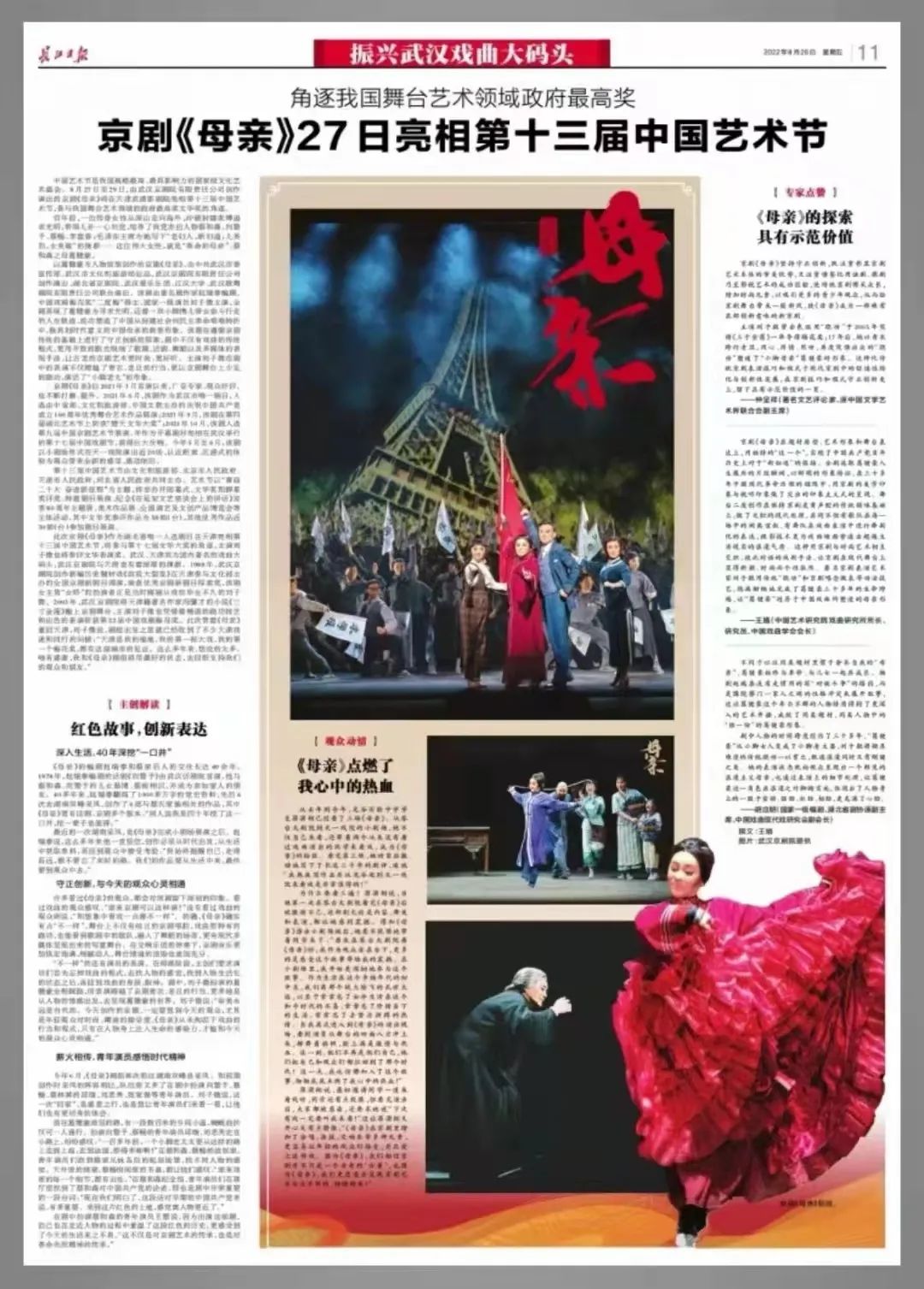 微信图片_20220830190006.jpg