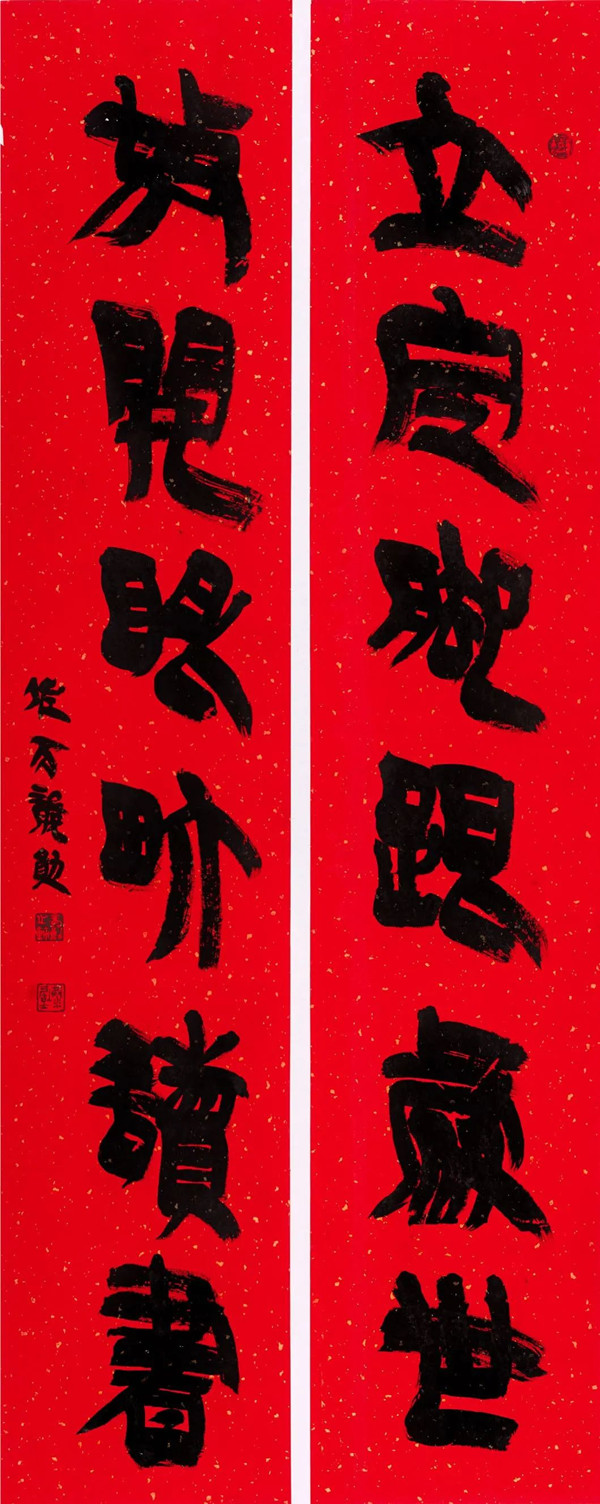 书法6_副本.jpg
